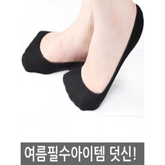 수한양말 이미지