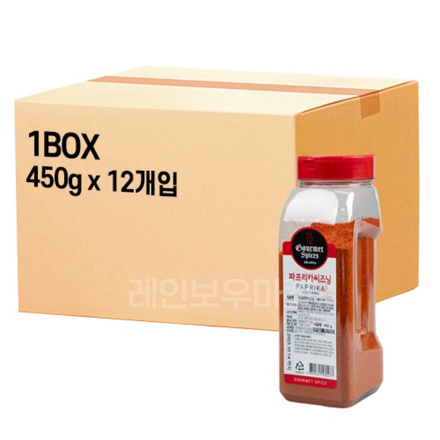 레인보우마켓 이미지