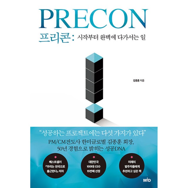 엠아이디 이미지