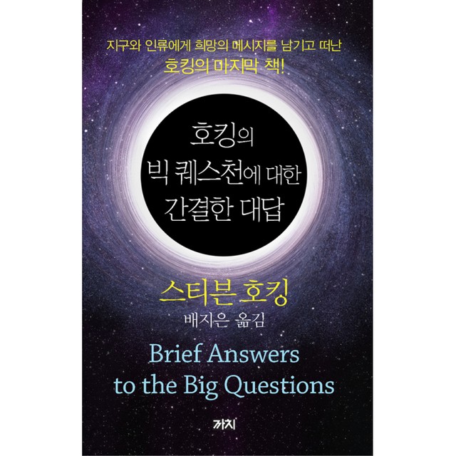 간결한대답 이미지