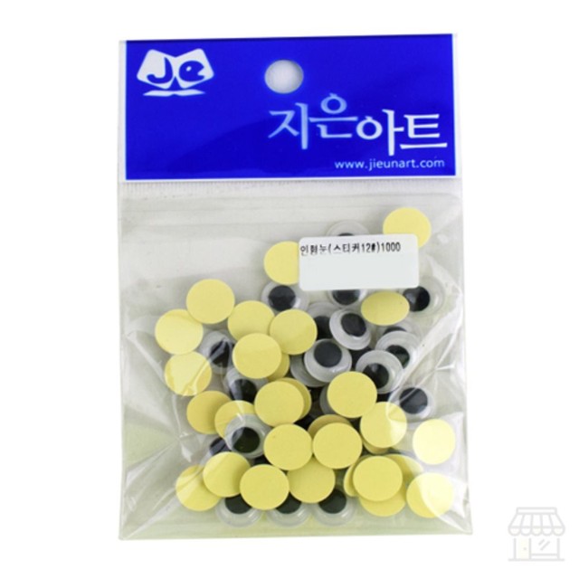 팬시다모아 이미지