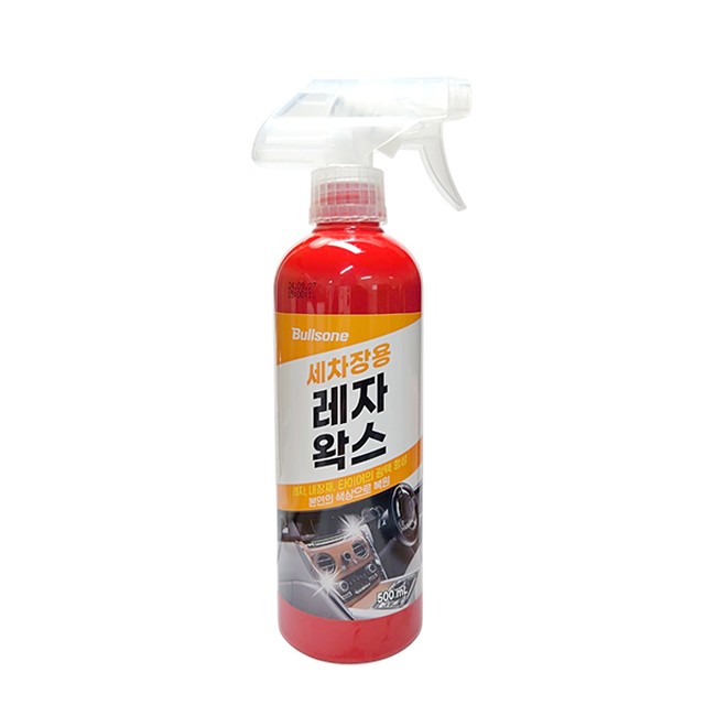 크린세차장 이미지