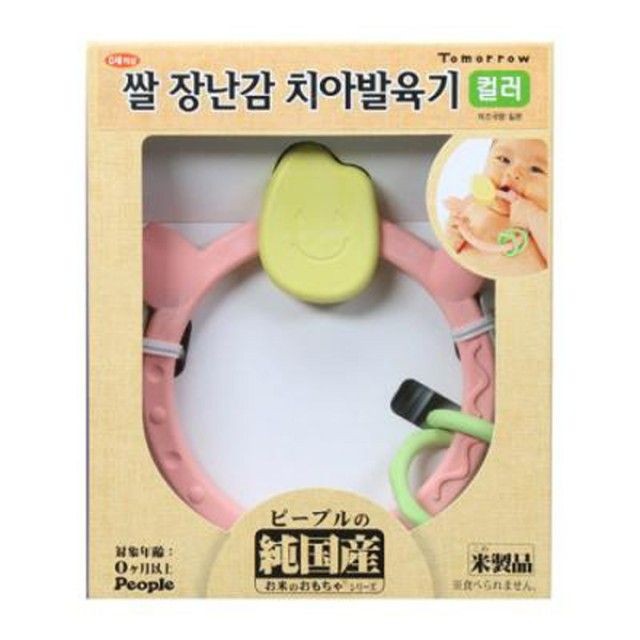 투모로우 이미지