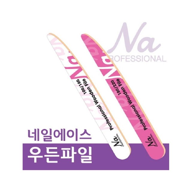 네일도 이미지