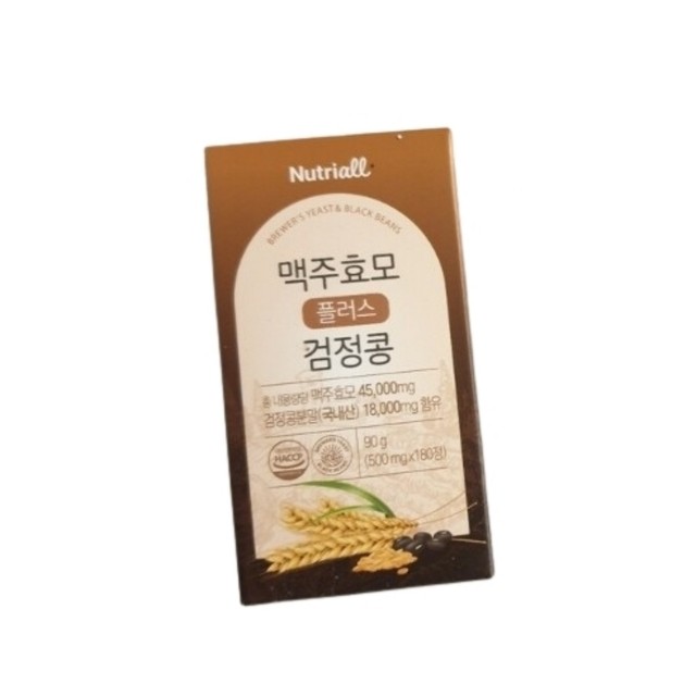 뉴트리올 바이오 이미지