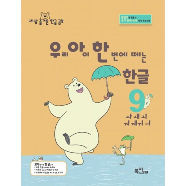 한글출판 이미지