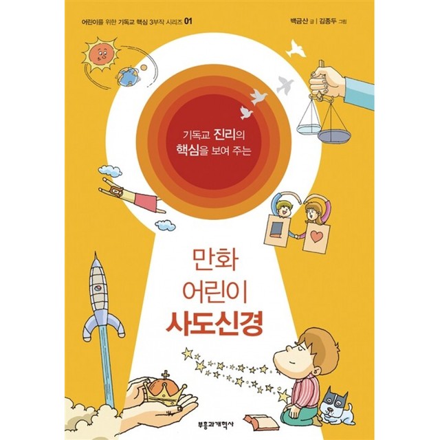 부흥 이미지