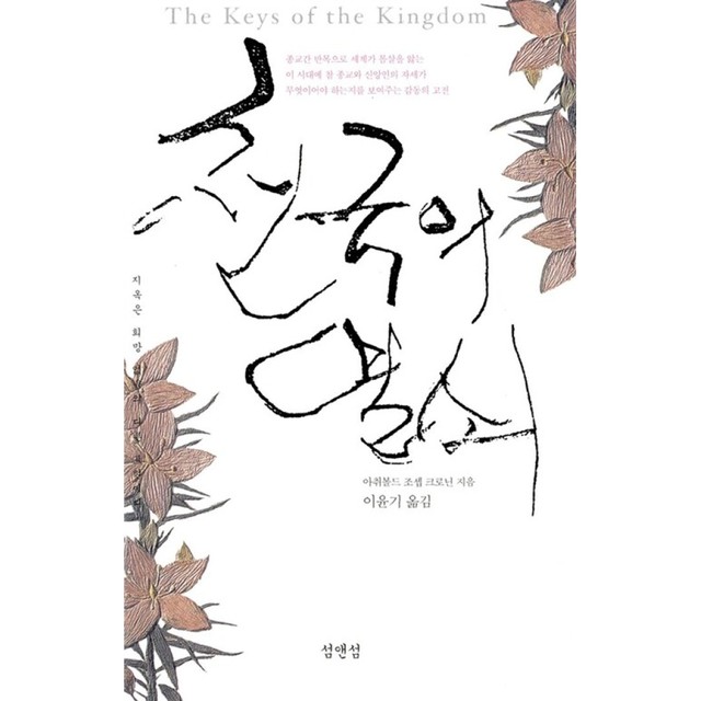 섬앤섬 이미지