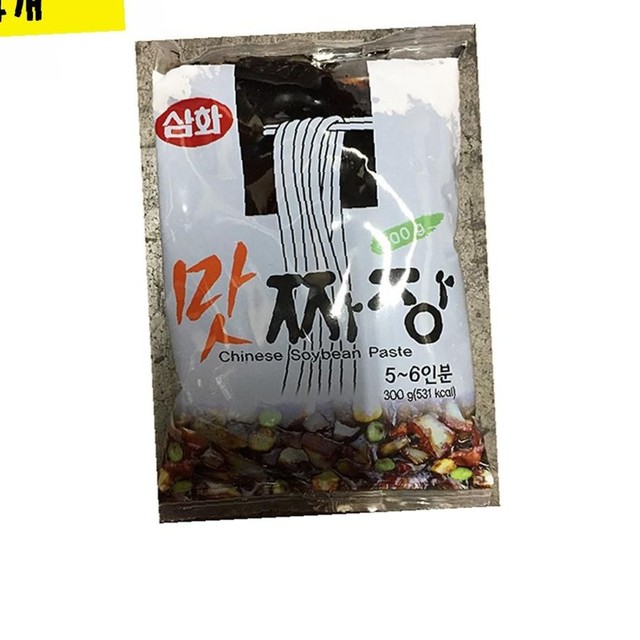 삼화식품공사 이미지