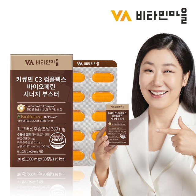 엠에스바이오텍(주) 이미지