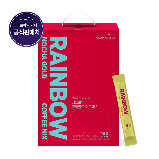 (주)아로마빌커피 이미지