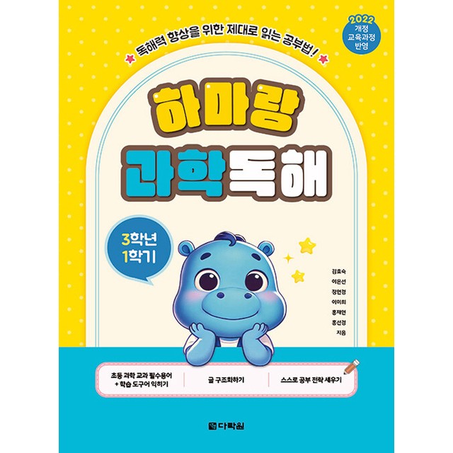 다락원 이미지