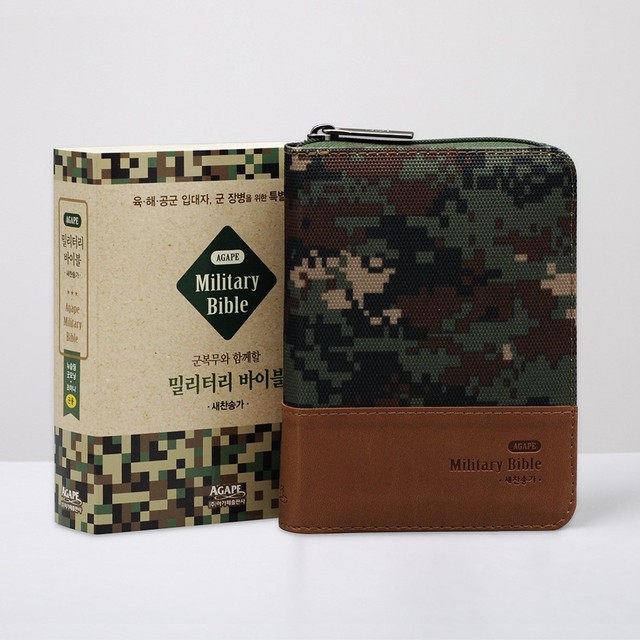 바이블 이미지