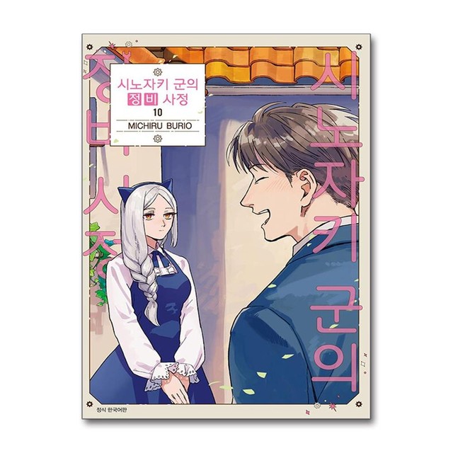 서울미디어 이미지