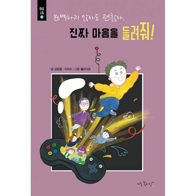 애플트리태일즈 이미지