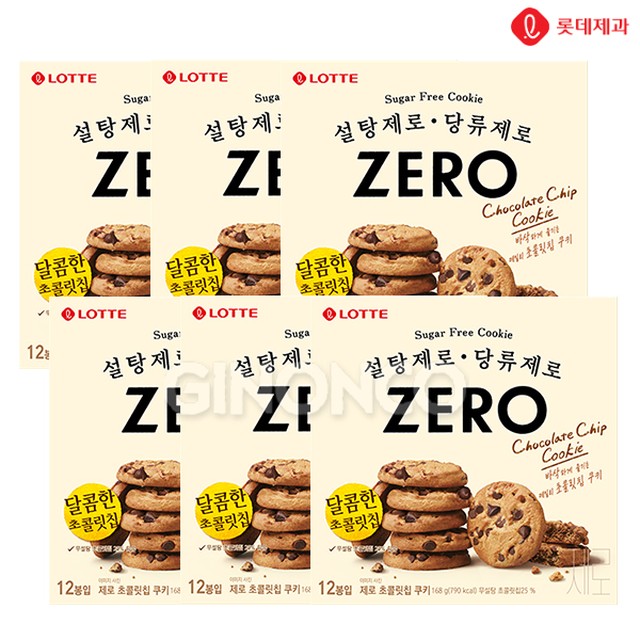 (주)쿠키 이미지
