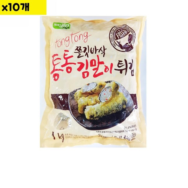 세진유통 이미지