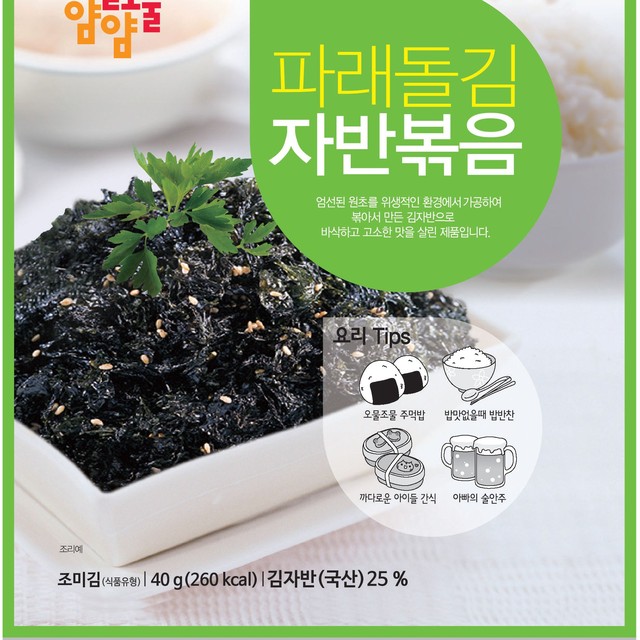 (주)천명 이미지
