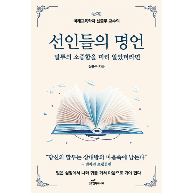 선인에너지 이미지