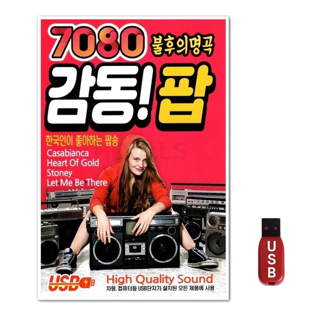 이노뮤직 이미지