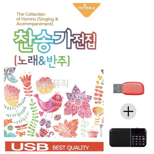효도전집 이미지