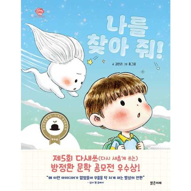 밝은미래 이미지