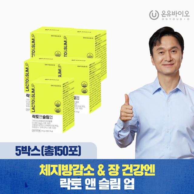 (주)온유 이미지