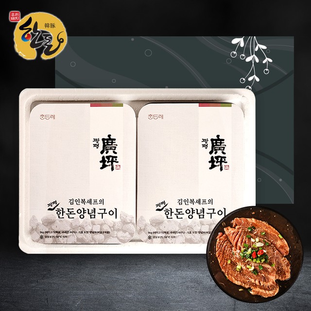푸줏간 이미지