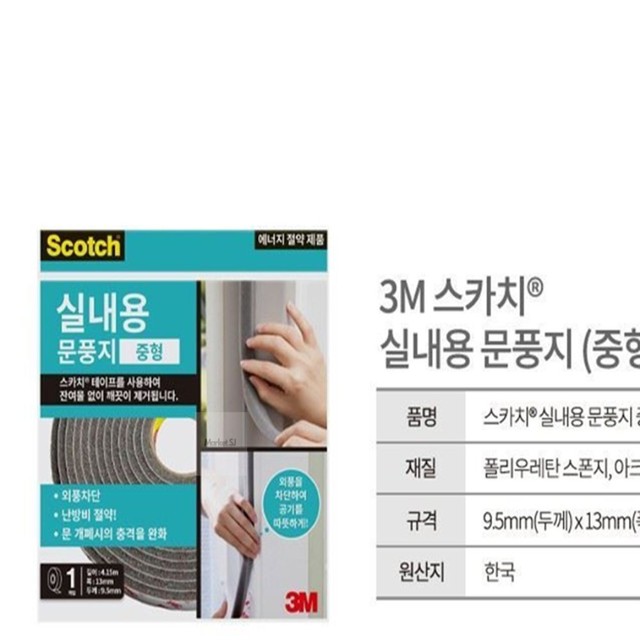 에스제이마켓 이미지