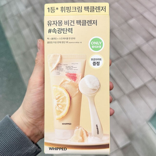 유자몽 이미지