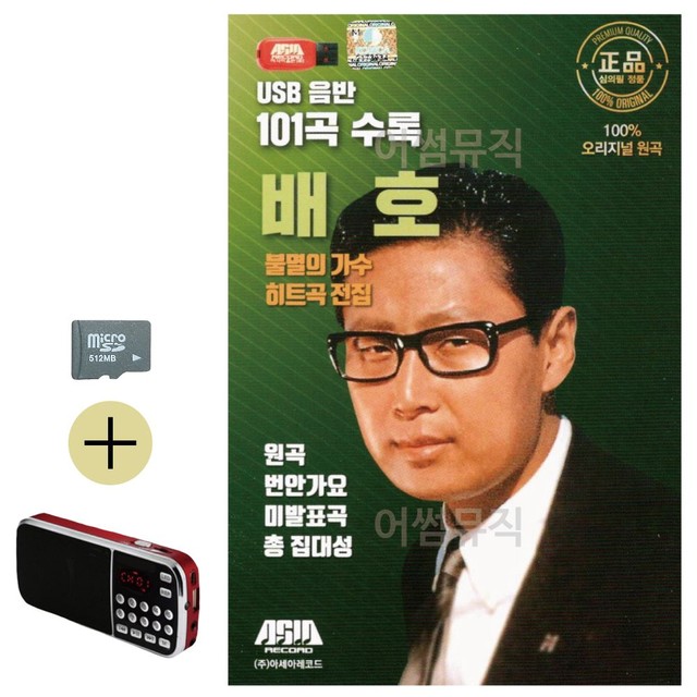 효도전집 이미지