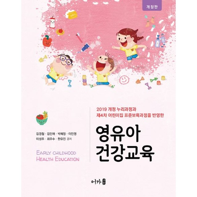 어가 이미지