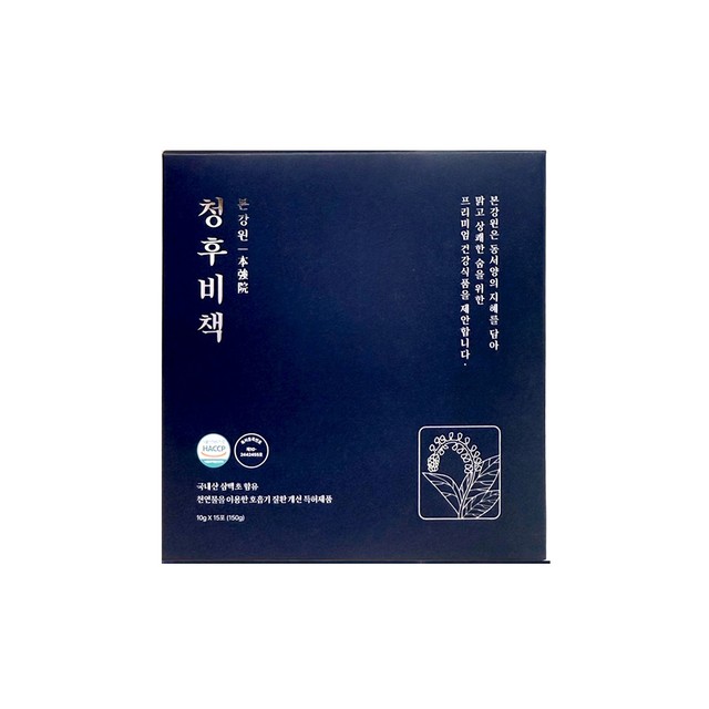 청후 이미지