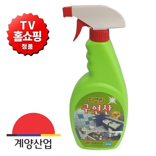 다크린 이미지