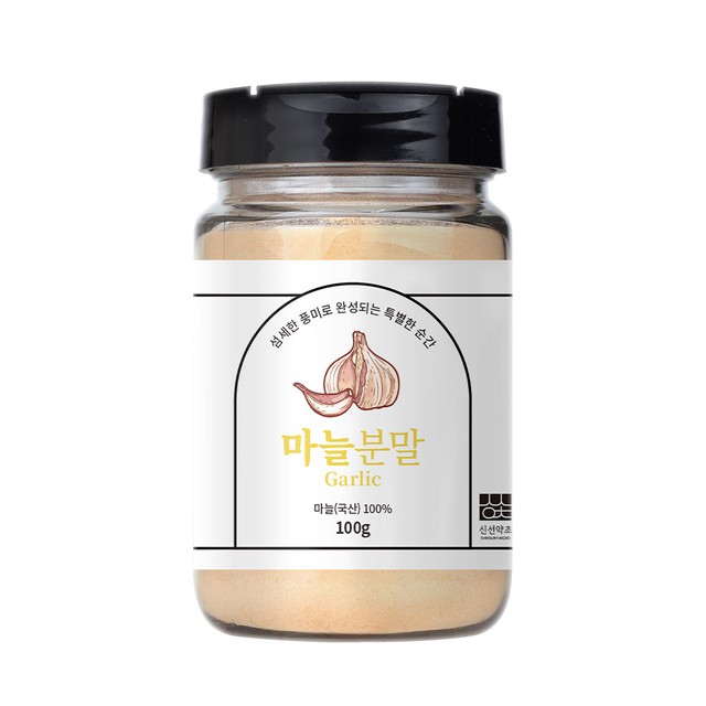 신선약초 이미지