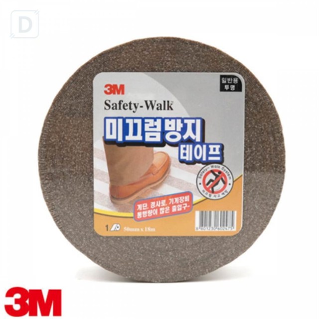 대성세이프티 이미지