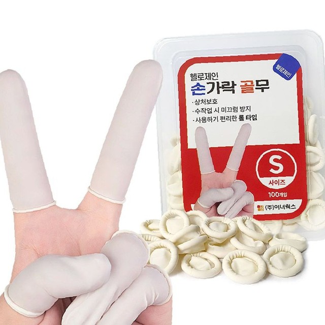 헬로웍스 이미지