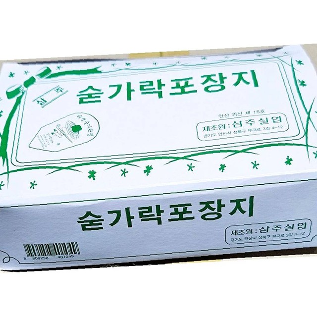 삼주식당 이미지