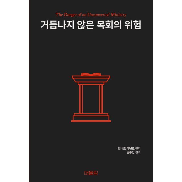 대물림 이미지
