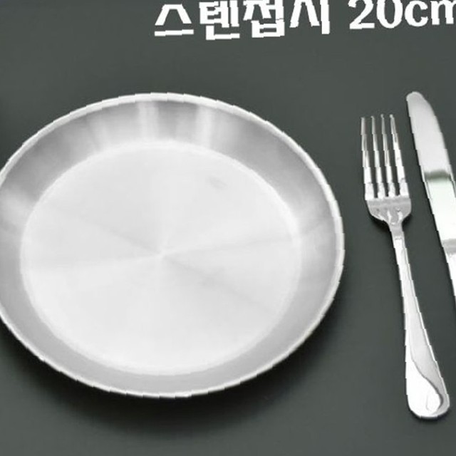 하나텍 이미지