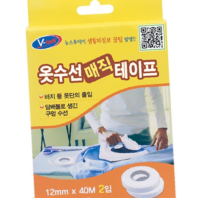 한아름옷수선 이미지