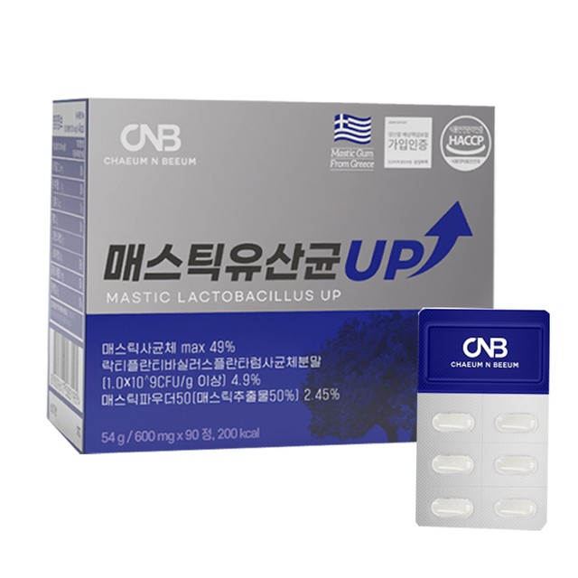 (주)뉴트리션바이오 이미지