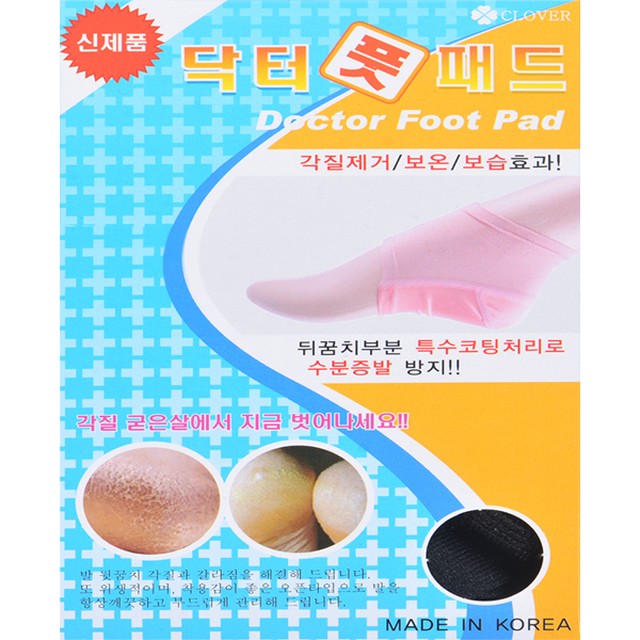 (주)크로바 이미지