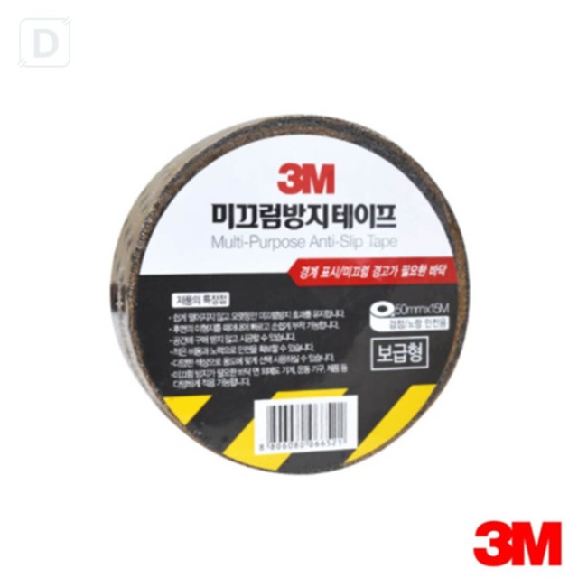 대성스토어 이미지
