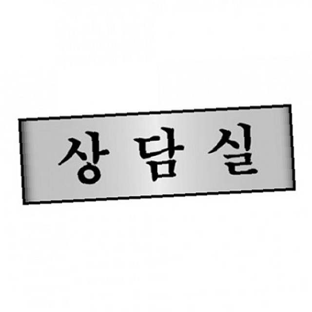 세모네모인테리어 이미지