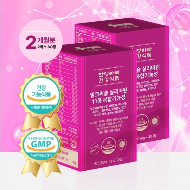 친정아빠건강식품 이미지