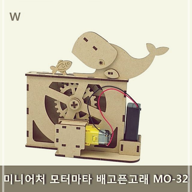 배고픈고래 이미지