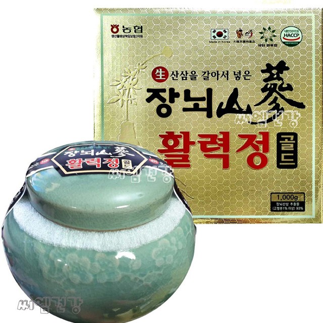 산삼하우스 이미지