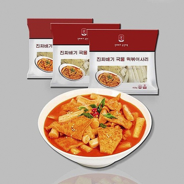 주식회사 진짜배기 이미지