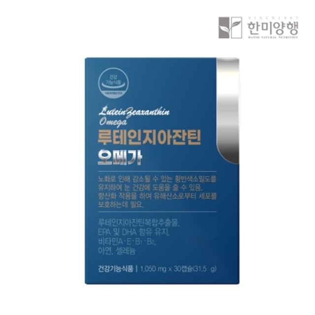 (주)한미양행 이미지